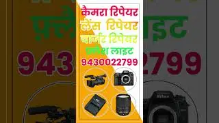 #repairing #camerarepair  Top Camera Repair & Services in Patna