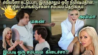 அந்த ஒரு நிமிஷம்தான் எல்லாத்தையும் மாத்துது...| Cinema King Universe 