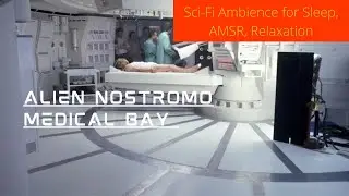 Alien | Nostromo medical bay | Sci-Fi Ambience for Sleep, AMSR, Relaxation