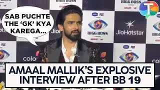 Amaal Mallik's FIRST & EXPLOSIVE INTERVIEW after Bigg Boss 19 grand finale | On Gauarav Khanna