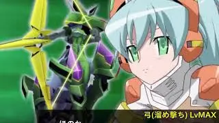 ウィガール☆（射）　弓（溜め撃ち）