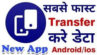 Fastest & Easy Way To Transfer Data With Jio Switch Secure File Transfer Android/ios. [ Hindi ]