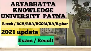 Aku Patna Exam 2021 || Bihar Engineering Admission 2021
