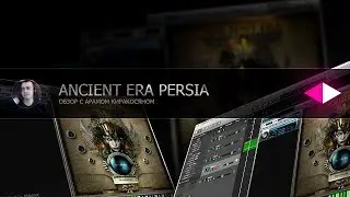 Best Service Ancient ERA Persia [Арам Киракосян]