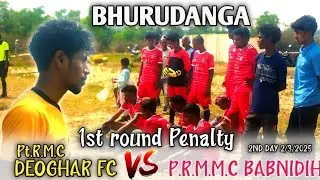 1st round penalty//DEOGHAR🆚P.R.M.M.C BABNIDIH//AT:-BHURUDANGA FOOTBALL TOURNAMENT 2025