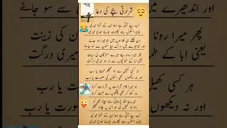 #funny #backgroundmusic #laughing #comedy #emoji #laughingsoundeffect #memes #love #viral #jokes #