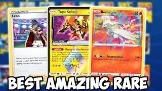 Реширам &mdash; ЛУЧШАЯ, потрясающая и редкая карта! 270 команд OHKO! Shining Fates PTCGO