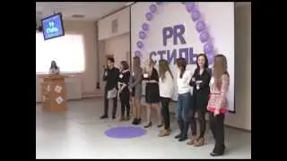 PR-стиль 2014    15 04 14