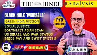 Hindu Editorial News Analysis | PT- 21 MCQ Daily + Daily Answer Writing Practice + PYQs, 05 November