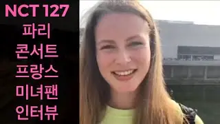 NCT 127 해외반응 /Paris concert 2019 /파리팬들은 어떤 멤버를 제일 좋아할까요? / Concert à Paris / Paris show