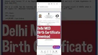 How to Download Delhi MCD Birth Certificate Online #birthcertificate #birthcertificateonline #mcd