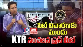 LIVE || KTR Sensational Press Meet Before Going SIT Investigation in Phone Tapping Case | #KTR #BRS
