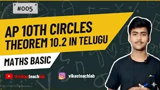  AP 10th Class Mathematics | Chapter 10 – Circles | Theorem 10.2 Explanation in telugu  