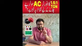 How to Run 1 or 1.5 Ton AC on Solar System & What&rsquo;s the Cost?