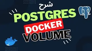 Postgres in Docker شرح