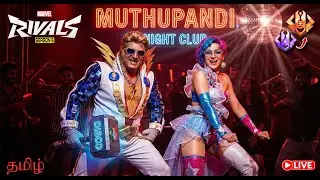 🔴LIVE| [New Skins] Muthupandi Thor & Dhanalaxmi Snow in parallel universe #marvelrivals Ranked - 272