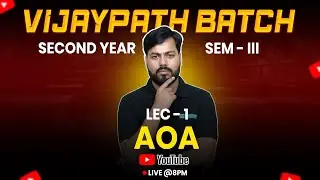 Lecture 1 | Introduction to Analysis of Algorithms (AOA) | Nitin Sir | 2nd Year Engg.