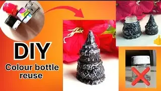 Empty Colour Bottle Craft || Acrylic Paint Bottle Reuse Idea || By Diy corner