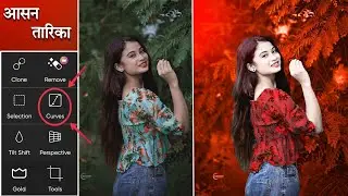 Full Red Tone Photo Editing PicsArt || Background Aur Kapra Ka colour Change Kaise Kare