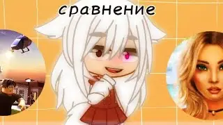 🌇что лучше?🌇авакин лайф или роблокс?🌇сравнение🌇 lirika 🌇