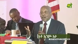 Ethiopia: EthioTube ከስፍራው - Lencho Letta at Ethiopian National Movement Formation | October 30, 2016