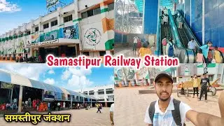 Samastipur Junction | समस्तीपुर रेलवे स्टेशन | samastipur railway station | samastipur station