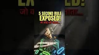5 Second Rule EXPOSED! जो कोई नहीं बताता.. | Fact Check | Shorts
