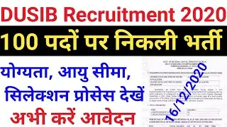 DUSIB Recruitment 2020 &ndash; Apply Online for 100 post / नई भर्ती 2020 / JEn / #JE / #Job2020