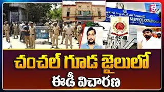 TSPSC Paper Leak Case : ED Investigation On Second Day | ED questions to Suspects @sumantvfamilyvalues
