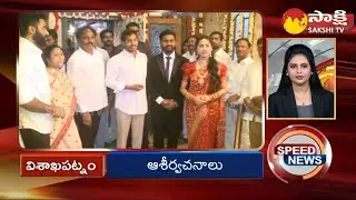 AP, TS Speed News | National Speed News | Top Headlines @ 7:30 PM - 16th August 2022 | Sakshi TV