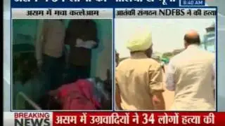 34 People killed in Assam by suspected bodo militants