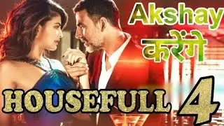 Housefull 4 || Movie Story Leak || Akshay Kumar || Bobby Deol || Riteish Deshmukh || Kriti Sanon