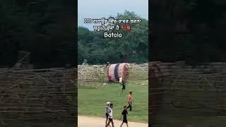 Batala update 👺#viralvideo #batala #punjabi #dussehra #2025 #ravan #gurdev36 #subscribe #likes