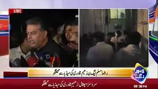 Zaeem Qadri strongly condemns attack on Ahsan Iqbal