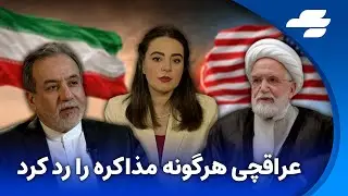 اظهارات جنجالی کروبی علیه خامنه‌ای