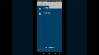 new auto TTS Hindi Punjabi English any voice TTS 2in1 clear Hindi voice feature use new auto TTS 🔥🔥🔥