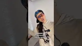 Немецкие острые словечки 🌶️