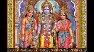 बोलो राम जय जय राम,  Bolo Ram Jai Jai Ram