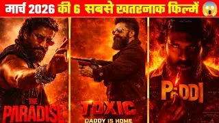 Top 6 Most Dangerous Indian Movies Coming in March 2026 😱