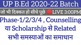 Up bed scholarship 2020| Up bed counselling 2020|up scholarship online form/up scholarship online