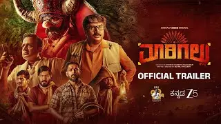 Maarigallu Official Trailer | ಮಾರಿಗಲ್ಲು Kannada ZEE5 Original | PRK Productions | Premieres Oct 31st