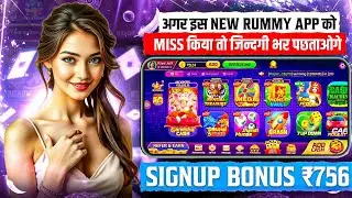 New Teen Patti Earning App 2025 | Real Cash Rummy App Today | Best Rummy App