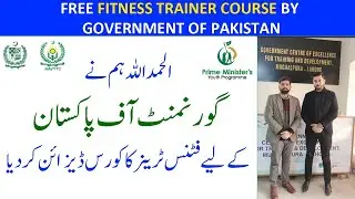 Free Fitness Trainer Course