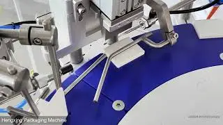 Rotary Vertical Cartoning Machine | Vertical Cartonator Machine | Vertical Cartoner