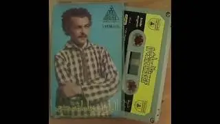 المرحوم الرايس احمد امسكين. (اجتانغ انكاور ) ألبوم  سنة 1980