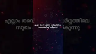 #translate #hindi #hindisongtomalayalam #malayalam