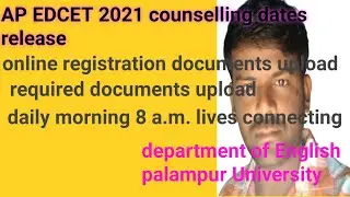 AP EDCET 2022 anthapur Kornoul top college list