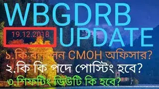 WBGDRB UPDATES BY CMOH OFFICER