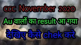 ccc au result november 2020|ccc au ka result kab ayega