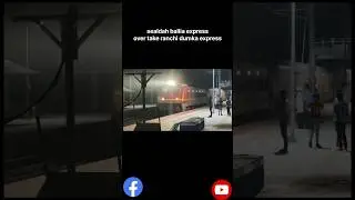 Sealdah Baliya express over take Ranchi Dumka express #ytreels2025ツ #diwalivibes #sahnakul #dumka
